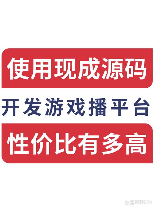 中游戏直播1.全网低价科技购买链接:2.https:/l