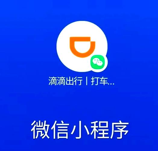 滴滴顺路模式怎么关闭