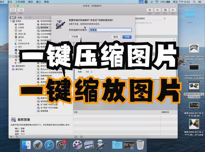 模拟器怎么放大缩小画面