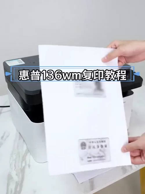 惠普打印机怎么调复印张数