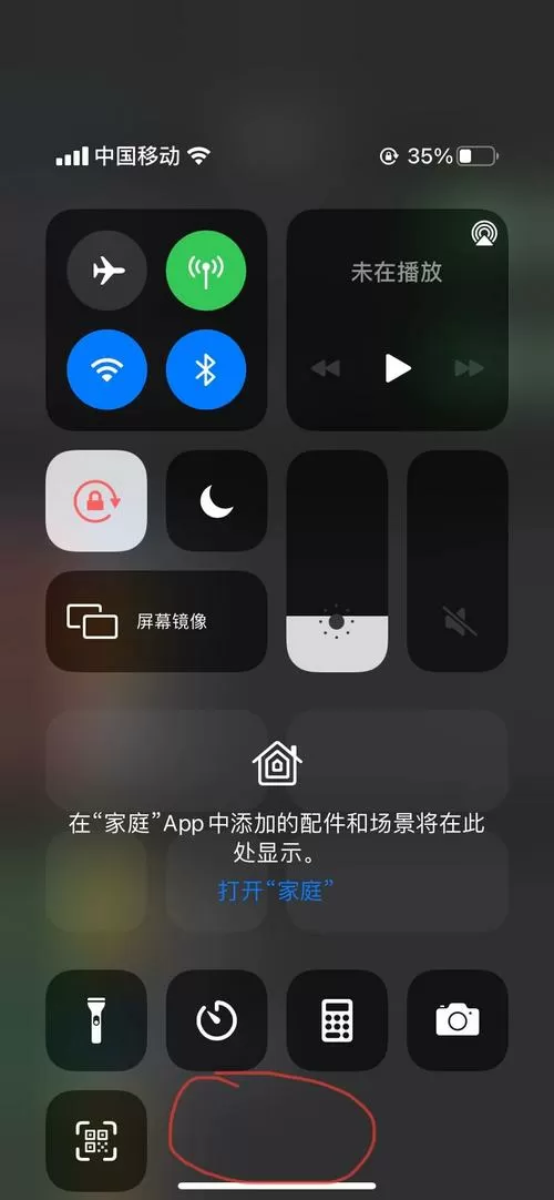 手机无法录视频怎么回事图标