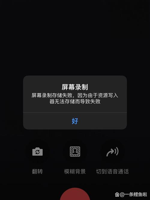 微信视频无法保存到手机截图