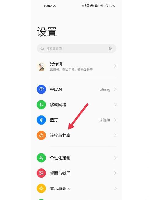 oppo手机怎么一边看电视一边聊天