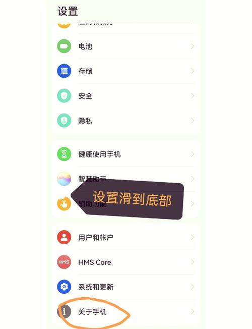 nova7反向充电怎么开启