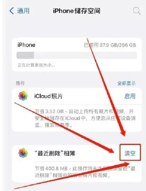 空间违规照片怎么解除