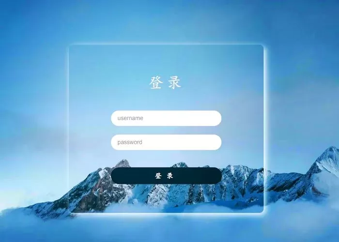 输入账号密码后返回登录界面截图