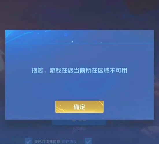 王者荣耀账号在别处登录怎么解决