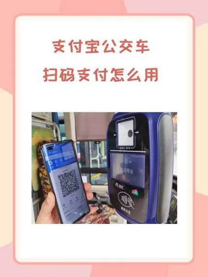 支付宝扫码还车是否成功怎么查看