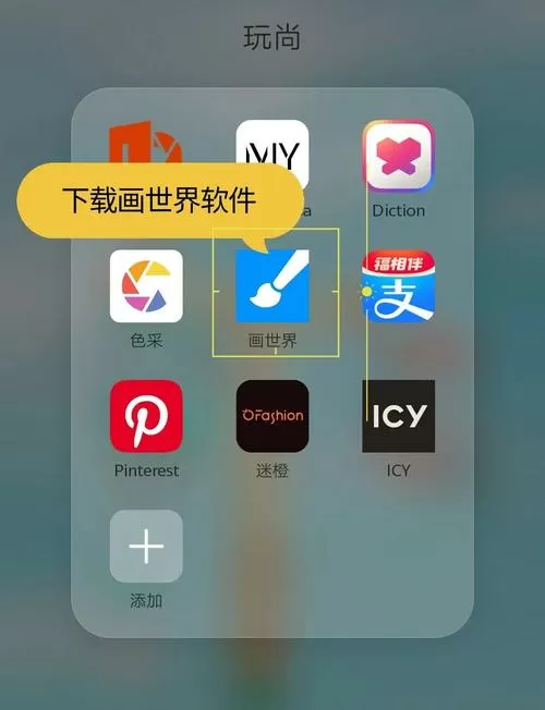 华为手机的画中画功能怎么使用截图