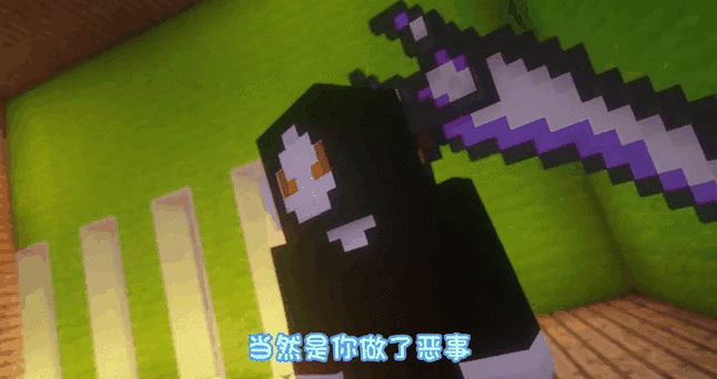 我的世界死神mod下载
