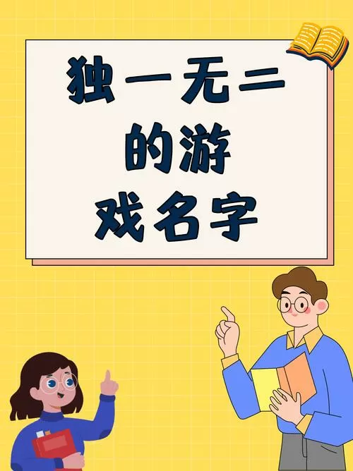 逃离笑刑诊所手机版
