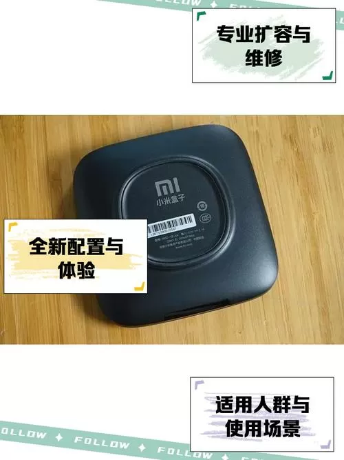 小米盒子需要缴费使用吗