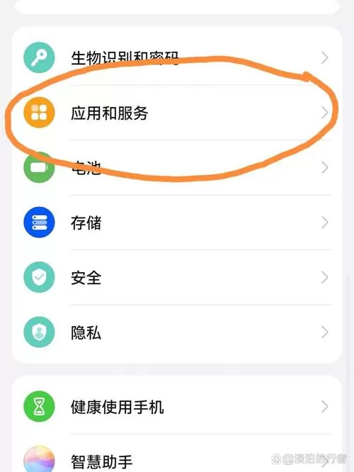 一个手机号两个华为账号怎么切换截图