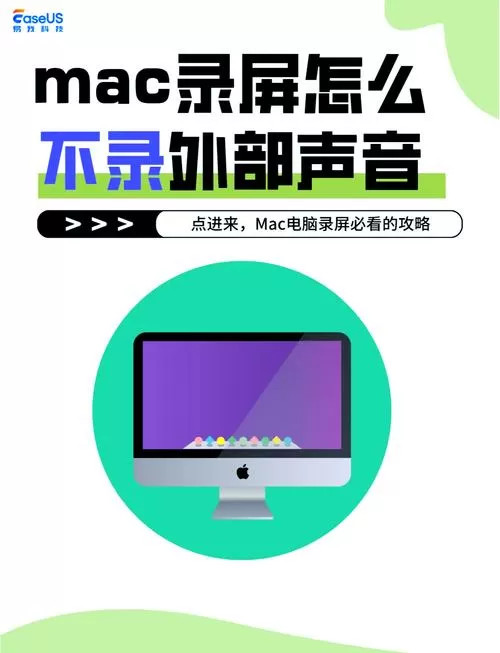 录屏可以录声音吗