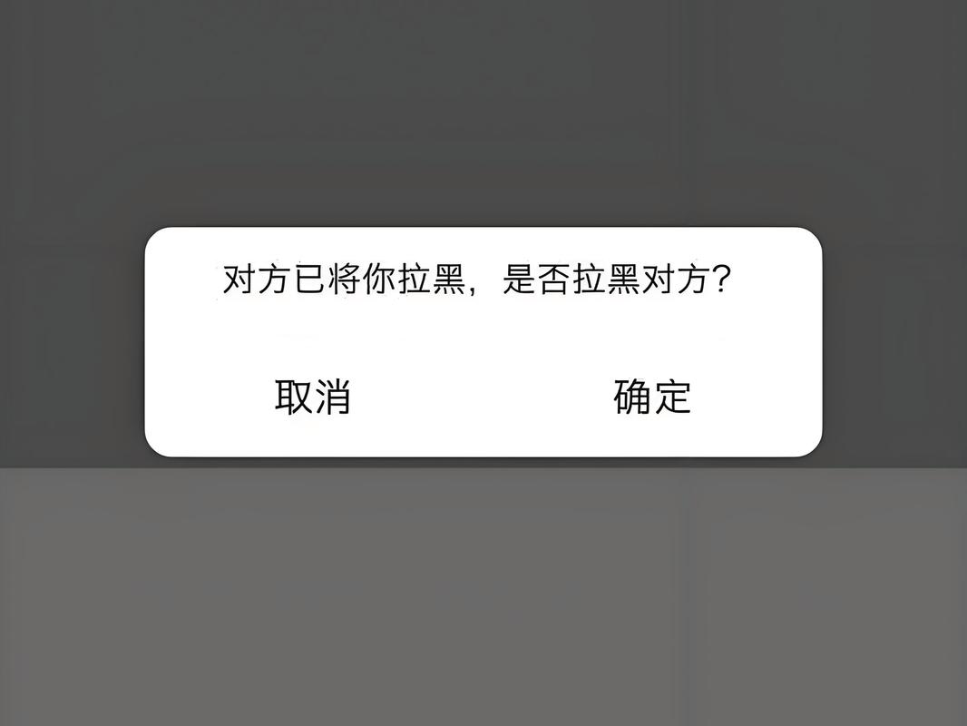 拉黑对方还能找到聊天记录吗