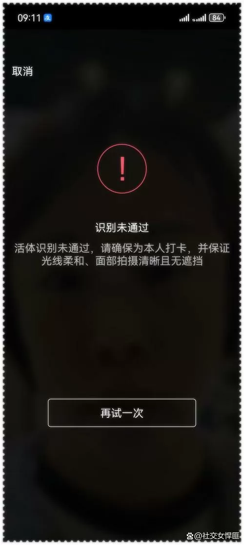 手机扫一扫不能扫,在哪开启摄像头