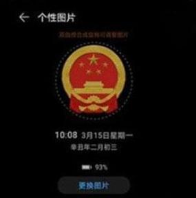 视频里面的黑色屏幕怎么设置的