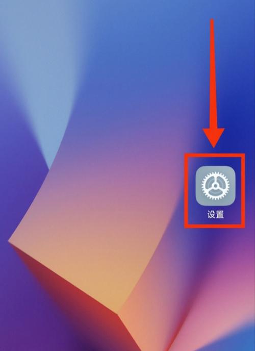 杜比全景声怎么开启
