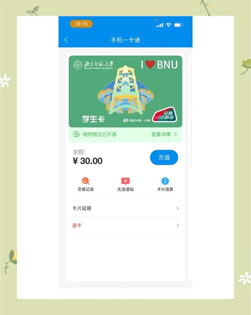 新手机sim卡如何激活