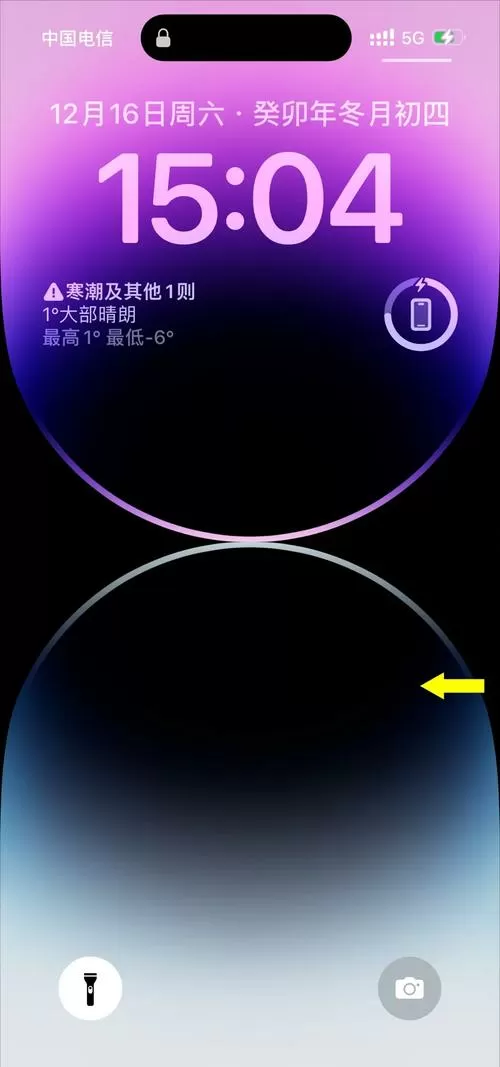 手机滑动屏幕就会点击