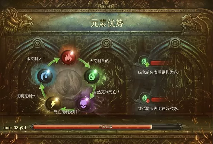 地牢猎手5破解版无限钻石图标