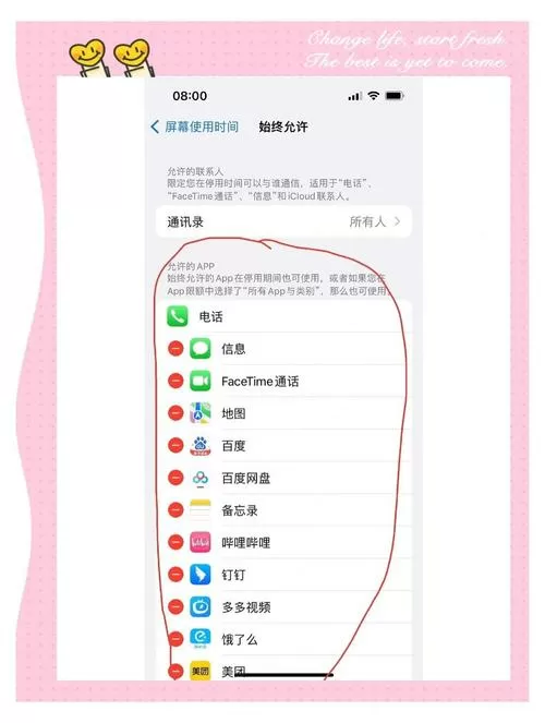 短信来信息不显示在桌面怎么设置