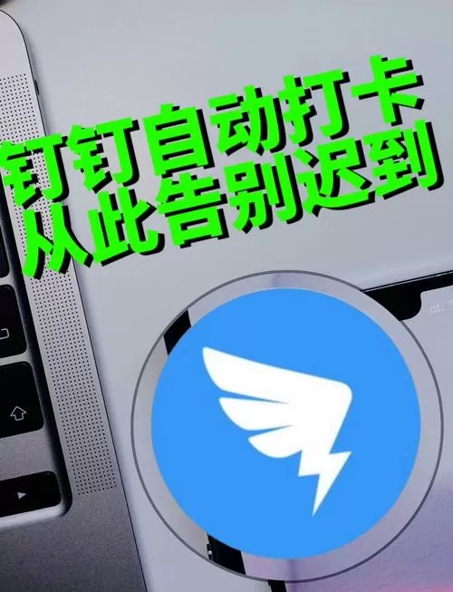 钉钉怎么设置打卡范围