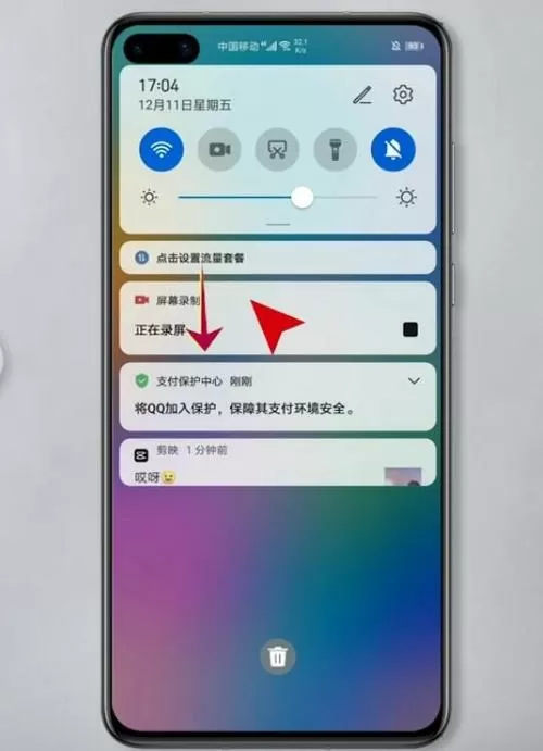 华为nova屏幕旋转怎么设置