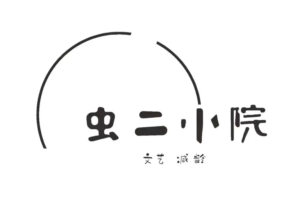 虫二抓号器2025最新版亮点