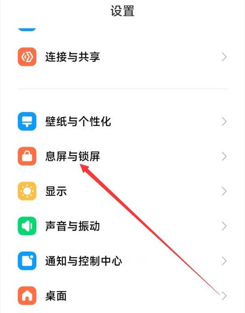小米9息屏开了怎么不显示