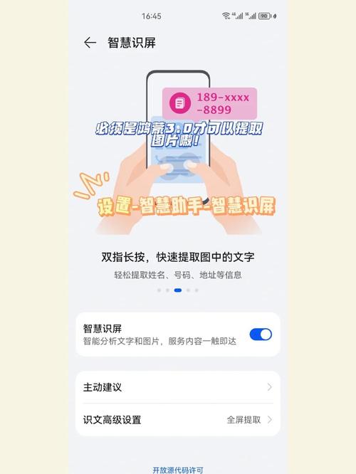 如何不占手机内存存储照片