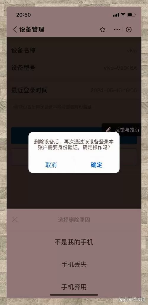 支付宝突然未实名是怎么回事