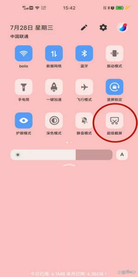 vivo录屏在哪里打开啊
