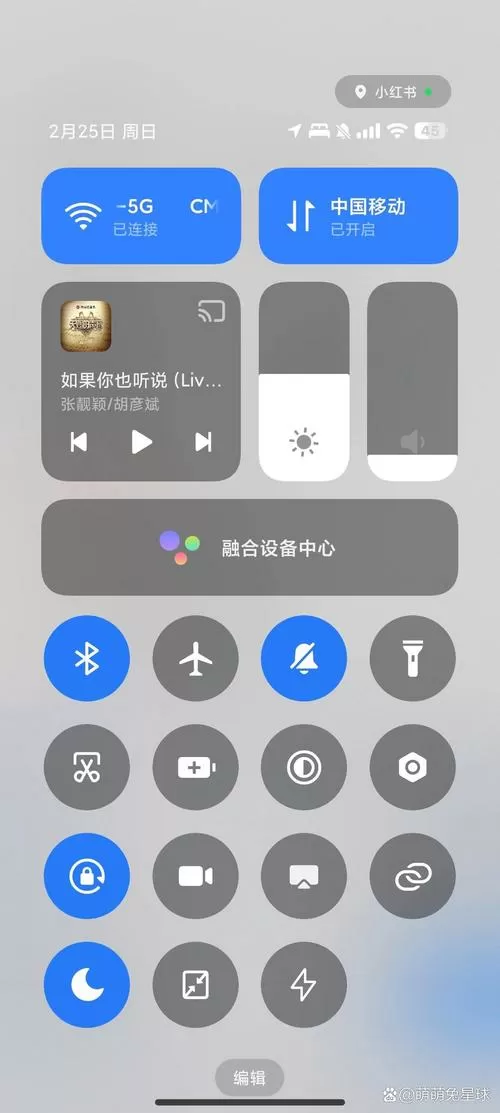 小米手机屏幕失灵