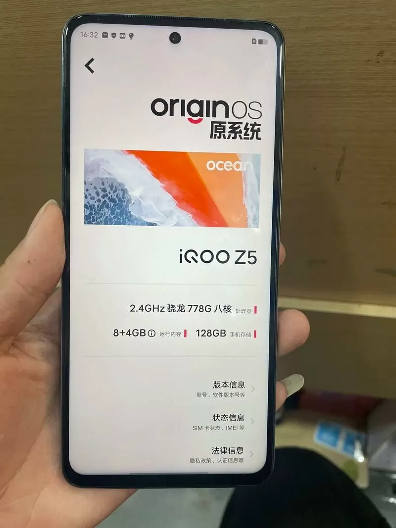 vivoz5刷机包