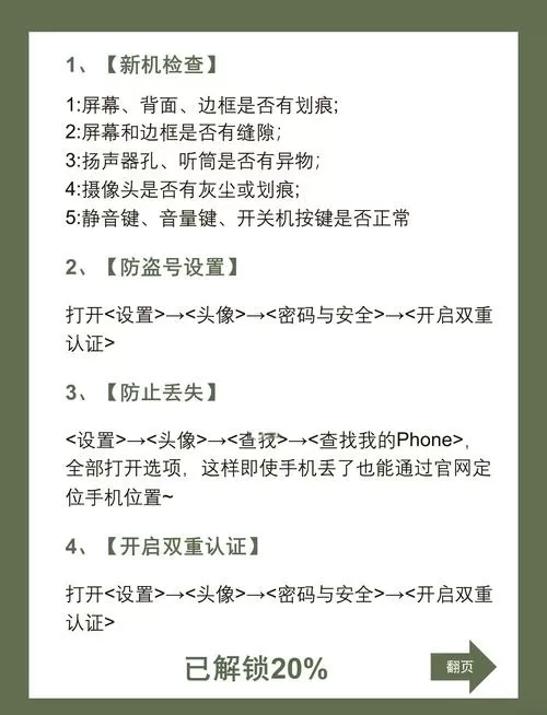 怎么设置几点给别人打电话