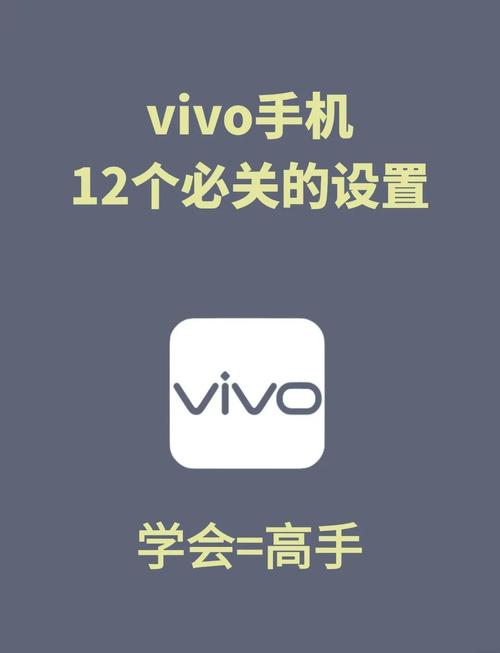 vivo省电模式怎么关闭