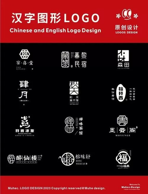 什么字拆开来寓意很好
