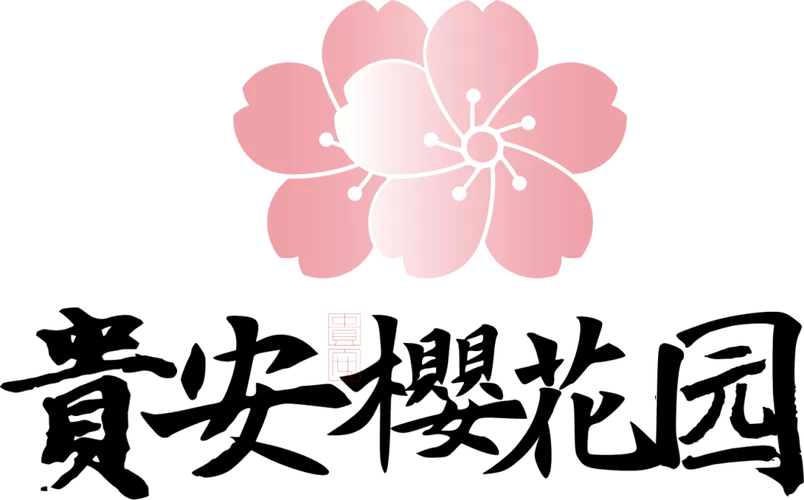 樱花游戏截图