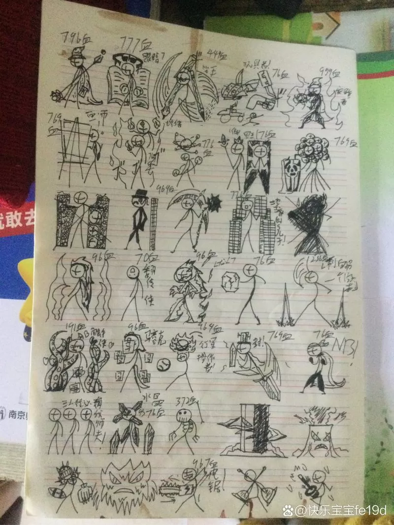 火柴人暗影军团内置作弊菜单游戏截图