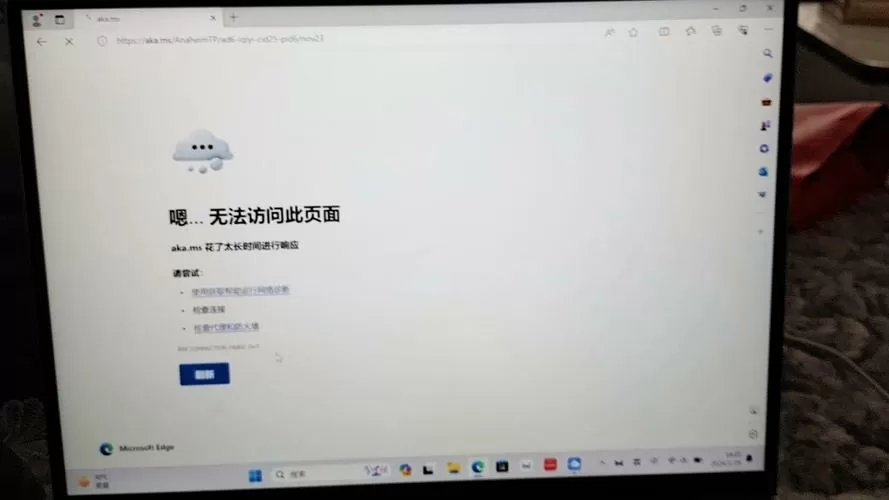 ipad看网页不能全屏