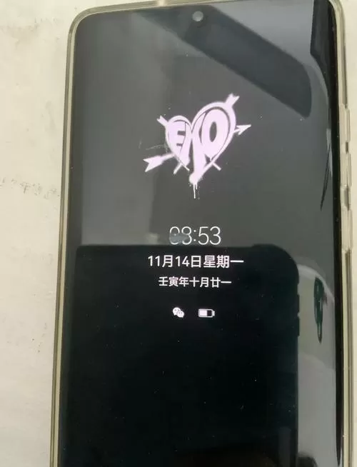 手机如何不熄屏