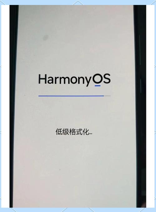 华为手机提示格式化数据分区