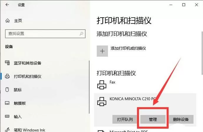 彩色打印机怎么打印黑白