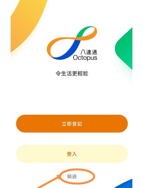 安卓激活破解教程