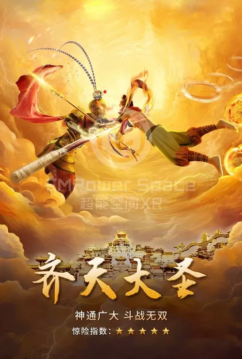 悟空影视免费观看