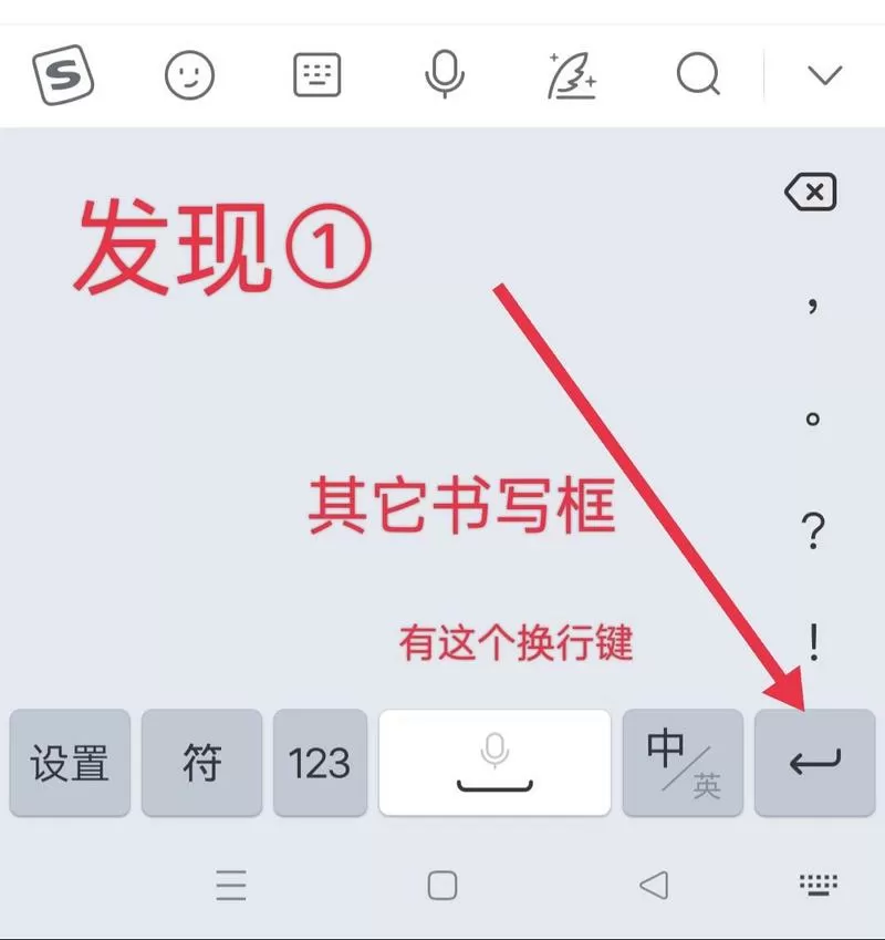繁体字转换在哪里设置截图