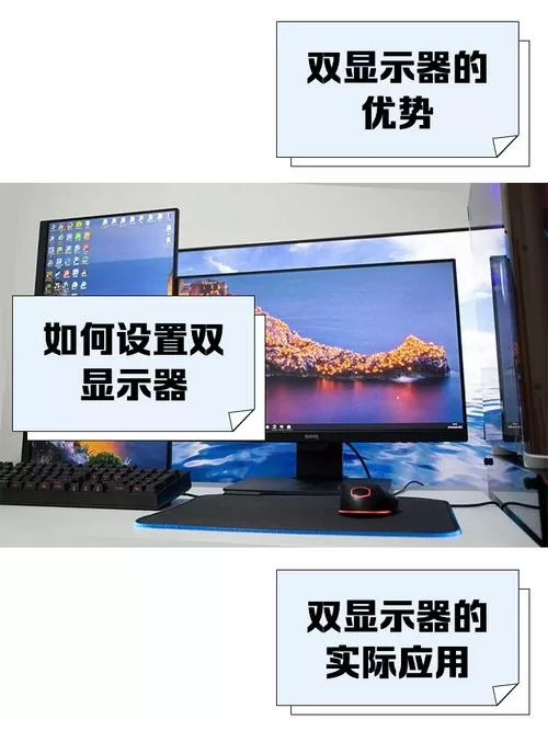 两个屏幕怎么用一台电脑