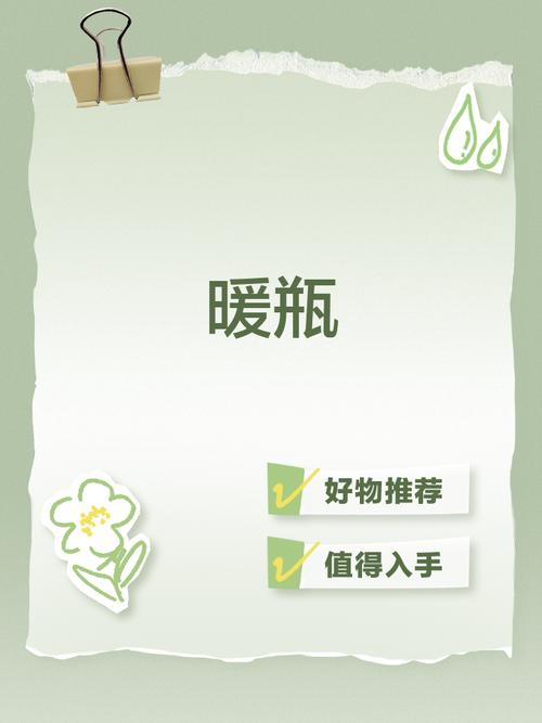 暖心话题瓶旧版本
