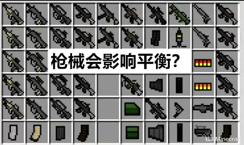 testfog枪械模组下载最新版截图